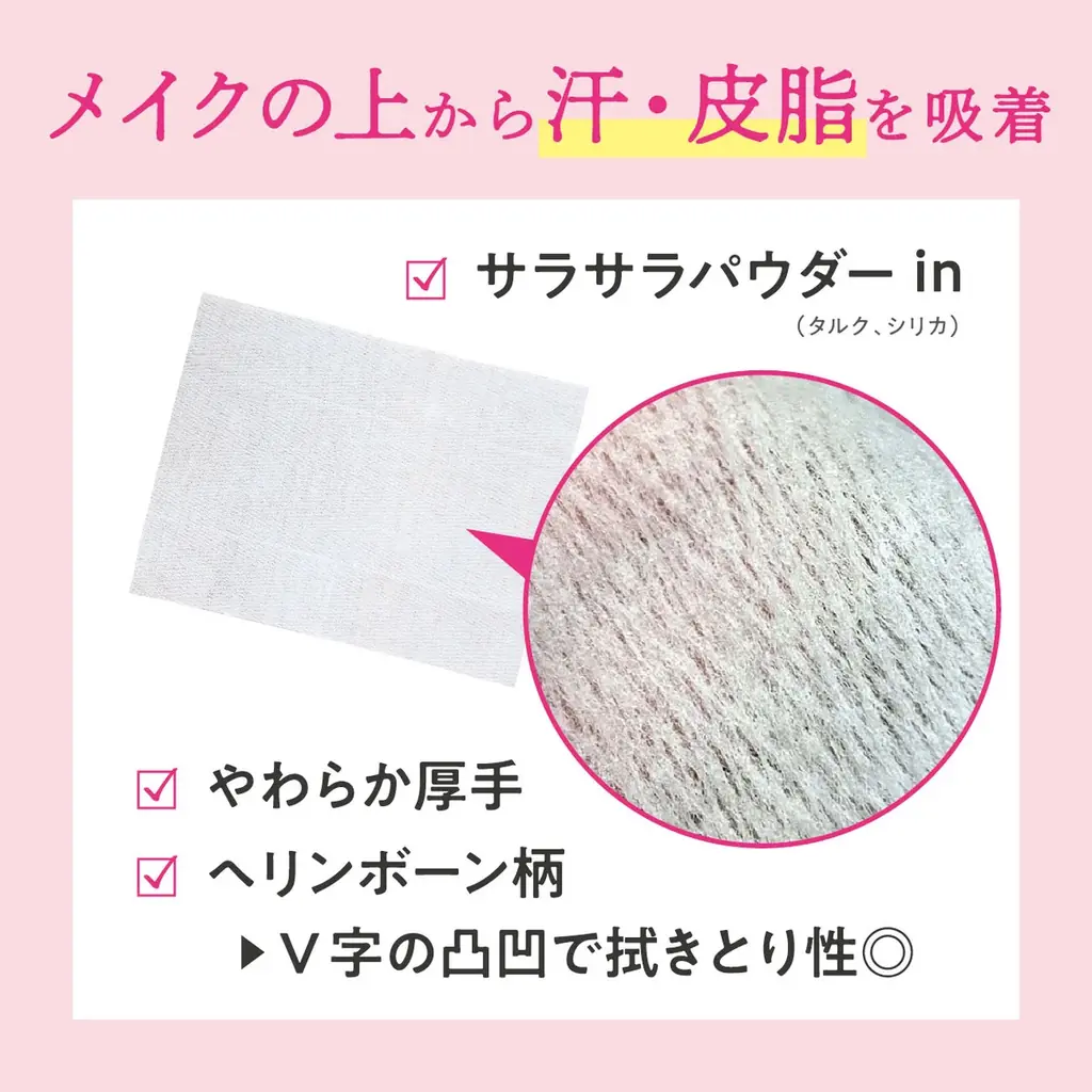 暑さ・汗・ニオイ夏の不快に 動物たちの“きもち”になるひんやり体験「キモチ氷冷」2026数量限定発売 画像 17