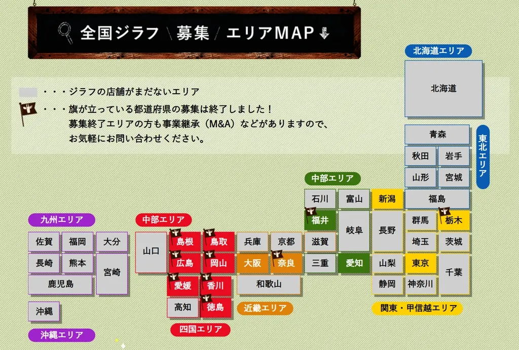 JR駅構内初出店「説明のいらない“うまさ”」を追求するジラフクレープ、2026年4月23日（木）JR大阪駅直結「エキマルシェ大阪」にオープン 画像 11
