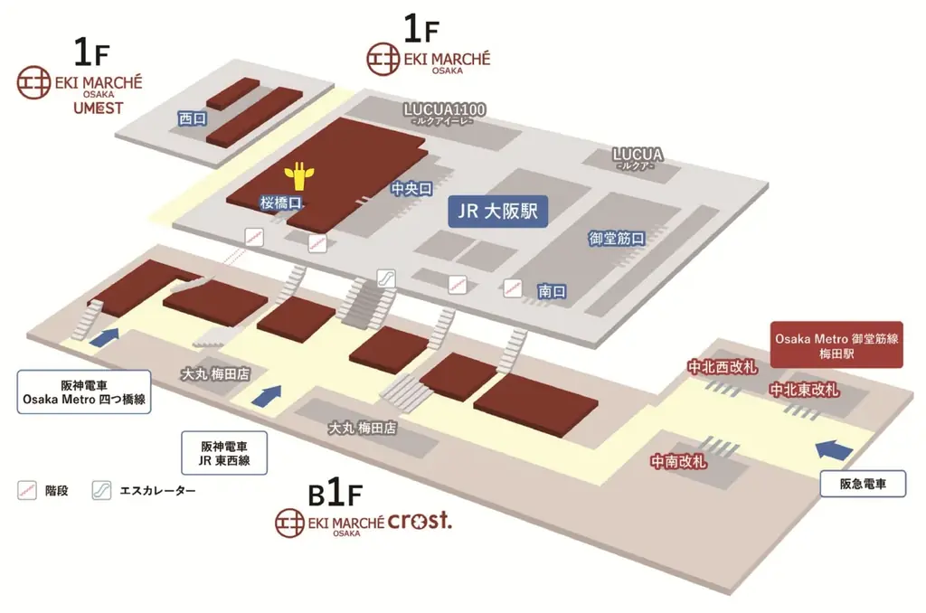 JR駅構内初出店「説明のいらない“うまさ”」を追求するジラフクレープ、2026年4月23日（木）JR大阪駅直結「エキマルシェ大阪」にオープン 画像 12