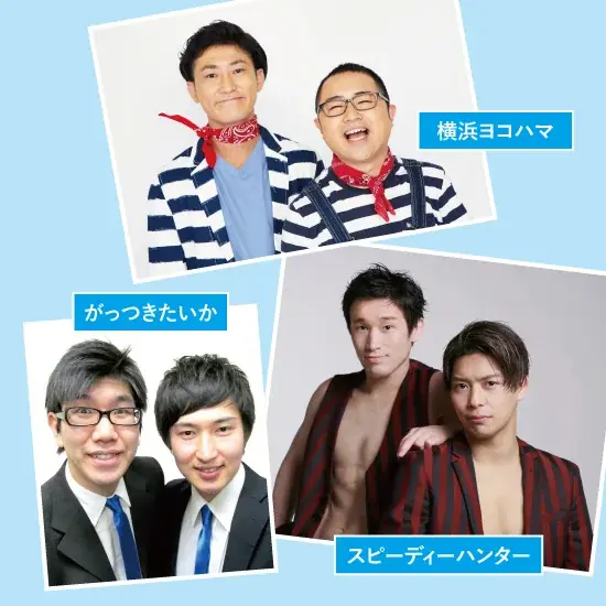 【横浜高島屋】住みたい街ランキングでおなじみ「横浜・神奈川」のとっておき！地元百貨店の “知る・味わう・楽しむ” の推しが大集合！＜LOVE YOKOHAMA　LOVE KANAGAWA＞を開催！ 画像 16