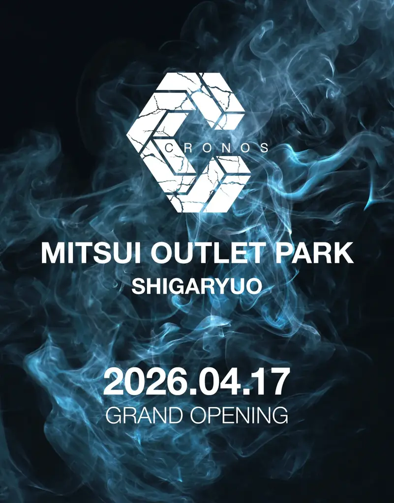 4月17日オープン｜CRONOS滋賀竜王店の全容