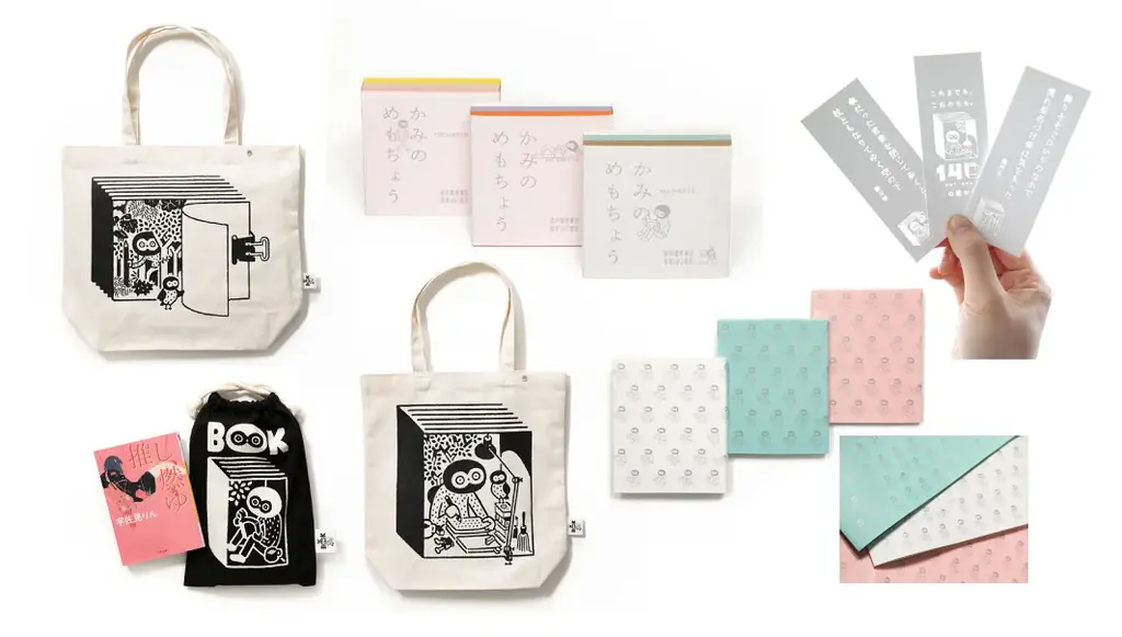 河出140周年グッズ予約開始　寄藤文平デザインのトート