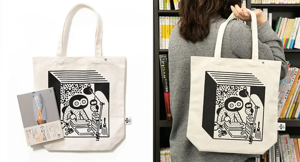 〈すべての本、すべての読書を応援するコラボグッズ〉編集者熱望の大型トート、こだわりの文庫カバーほか、寄藤文平 × 佐々木暁 ×株式会社竹尾 × 河出書房新社 オリジナルグッズの予約販売が本日スタート！ 画像 4