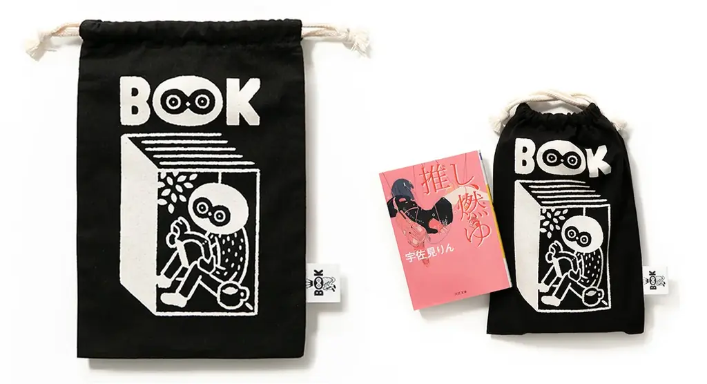 〈すべての本、すべての読書を応援するコラボグッズ〉編集者熱望の大型トート、こだわりの文庫カバーほか、寄藤文平 × 佐々木暁 ×株式会社竹尾 × 河出書房新社 オリジナルグッズの予約販売が本日スタート！ 画像 5