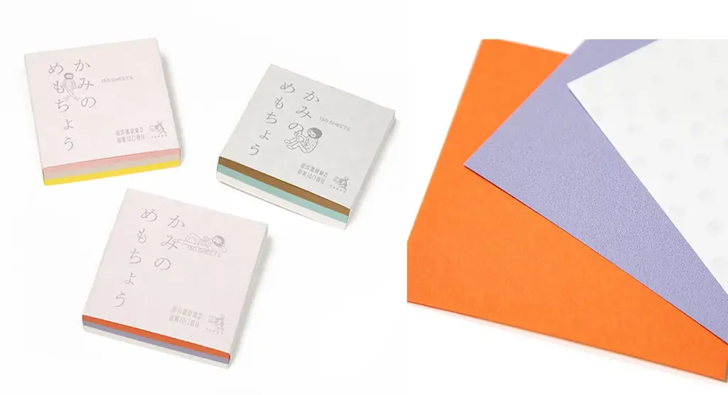 〈すべての本、すべての読書を応援するコラボグッズ〉編集者熱望の大型トート、こだわりの文庫カバーほか、寄藤文平 × 佐々木暁 ×株式会社竹尾 × 河出書房新社 オリジナルグッズの予約販売が本日スタート！ 画像 6