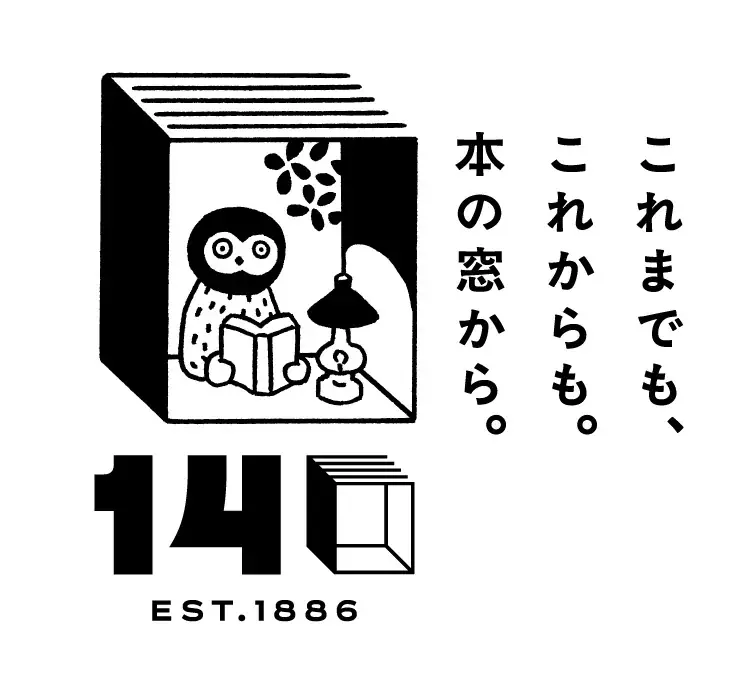 〈すべての本、すべての読書を応援するコラボグッズ〉編集者熱望の大型トート、こだわりの文庫カバーほか、寄藤文平 × 佐々木暁 ×株式会社竹尾 × 河出書房新社 オリジナルグッズの予約販売が本日スタート！ 画像 9