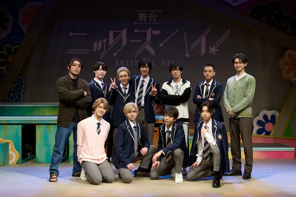 丁寧に編み上げられた青春クラフトストーリー！猫田ゆかりによるコミックスを原作とした舞台『ニッターズハイ！』が東京・築地本願寺ブディストホールにて開幕 画像 1