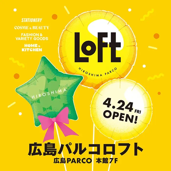 4月24日オープン 広島パルコロフト、限定ミッフィー登場