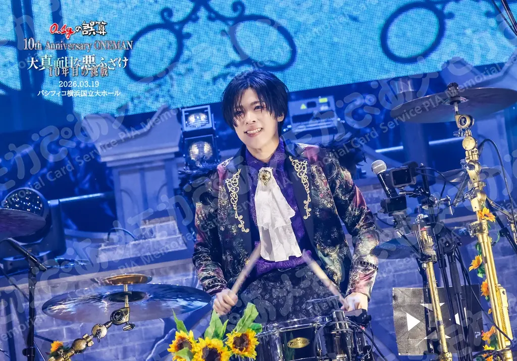 ヴィジュアル系バンド『0.1gの誤算』の10周年記念ライブのベストショットがセブン‐イレブンのマルチコピー機に登場　メモカぴあにて販売開始！ 画像 7