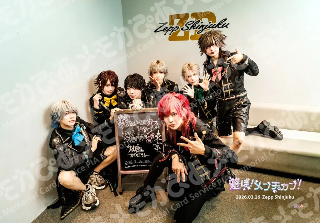 メンズアイドル『双極スペクトラム』のライブフォトがセブン‐イレブンのマルチコピー機に登場　メモカぴあにて販売開始！ 画像 2