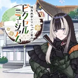 Nintendo Switch™『ジュピタースプリングセール 2026』のお知らせ 画像 3