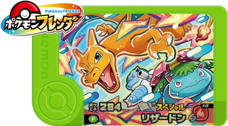 【ガスト】ポケモンと一緒に『おいしいぼうけん』始まる！特別メニューや店内体験で、ガストが冒険の舞台に 画像 10