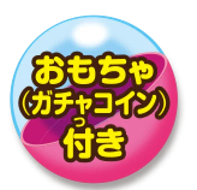 【ガスト】ポケモンと一緒に『おいしいぼうけん』始まる！特別メニューや店内体験で、ガストが冒険の舞台に 画像 15