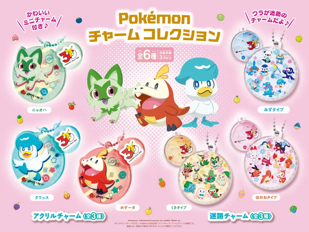 【ガスト】ポケモンと一緒に『おいしいぼうけん』始まる！特別メニューや店内体験で、ガストが冒険の舞台に 画像 17