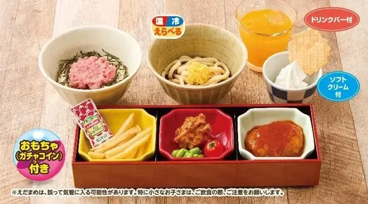 【ガスト】ポケモンと一緒に『おいしいぼうけん』始まる！特別メニューや店内体験で、ガストが冒険の舞台に 画像 21
