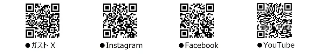 【ガスト】ポケモンと一緒に『おいしいぼうけん』始まる！特別メニューや店内体験で、ガストが冒険の舞台に 画像 23