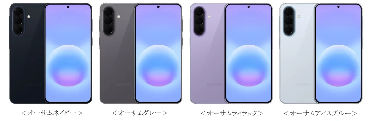 「Samsung Galaxy A57 5G」（SIMフリーモデル）2026年4月16日(木)予約開始・4月23日(木)発売 画像 8