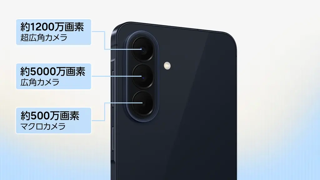 ＜Samsung＞「Samsung Galaxy A57 5G」（SIMフリーモデル）2026年4月16日(木)予約開始・4月23日(木)発売 画像 6