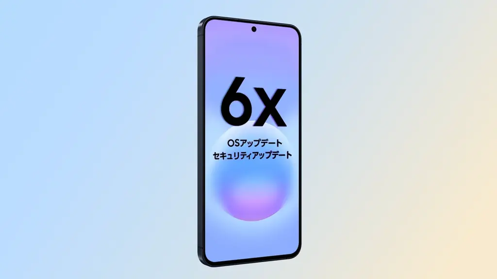 ＜Samsung＞「Samsung Galaxy A57 5G」（SIMフリーモデル）2026年4月16日(木)予約開始・4月23日(木)発売 画像 7