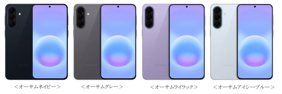 ＜Samsung＞「Samsung Galaxy A57 5G」（SIMフリーモデル）2026年4月16日(木)予約開始・4月23日(木)発売 画像 9