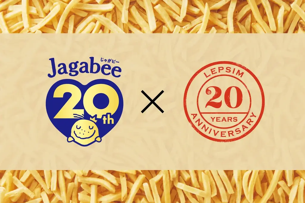 【LEPSIM】ブランド創設20周年カルビー人気スナック菓子「Jagabee」とのスペシャルコラボが決定！ 画像 1
