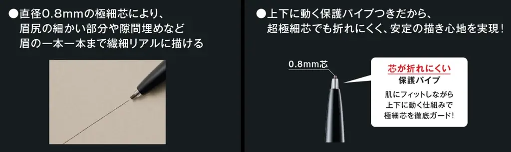 KATEの人気アイシャドウ「メロウブラウンアイズ」「ポッピングシルエットシャドウ」に新色登場。0.8㎜超極細芯の‟眉シャーペン“にも新色追加。 画像 10
