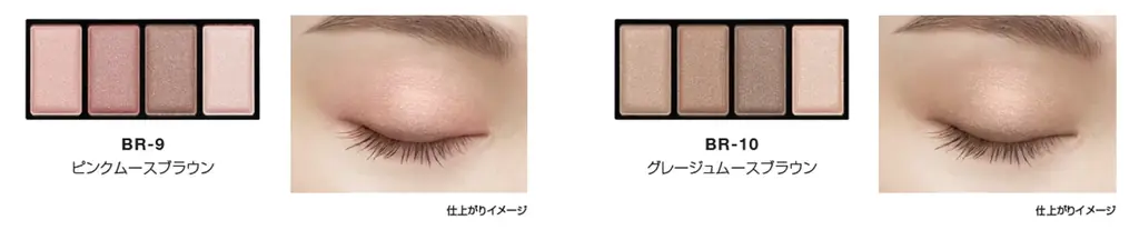 KATEの人気アイシャドウ「メロウブラウンアイズ」「ポッピングシルエットシャドウ」に新色登場。0.8㎜超極細芯の‟眉シャーペン“にも新色追加。 画像 3