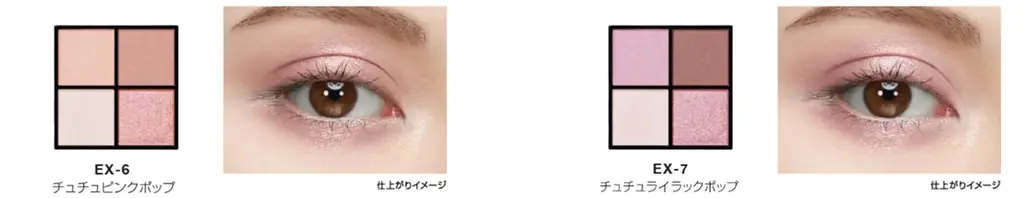 KATEの人気アイシャドウ「メロウブラウンアイズ」「ポッピングシルエットシャドウ」に新色登場。0.8㎜超極細芯の‟眉シャーペン“にも新色追加。 画像 6