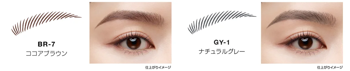 KATEの人気アイシャドウ「メロウブラウンアイズ」「ポッピングシルエットシャドウ」に新色登場。0.8㎜超極細芯の‟眉シャーペン“にも新色追加。 画像 9