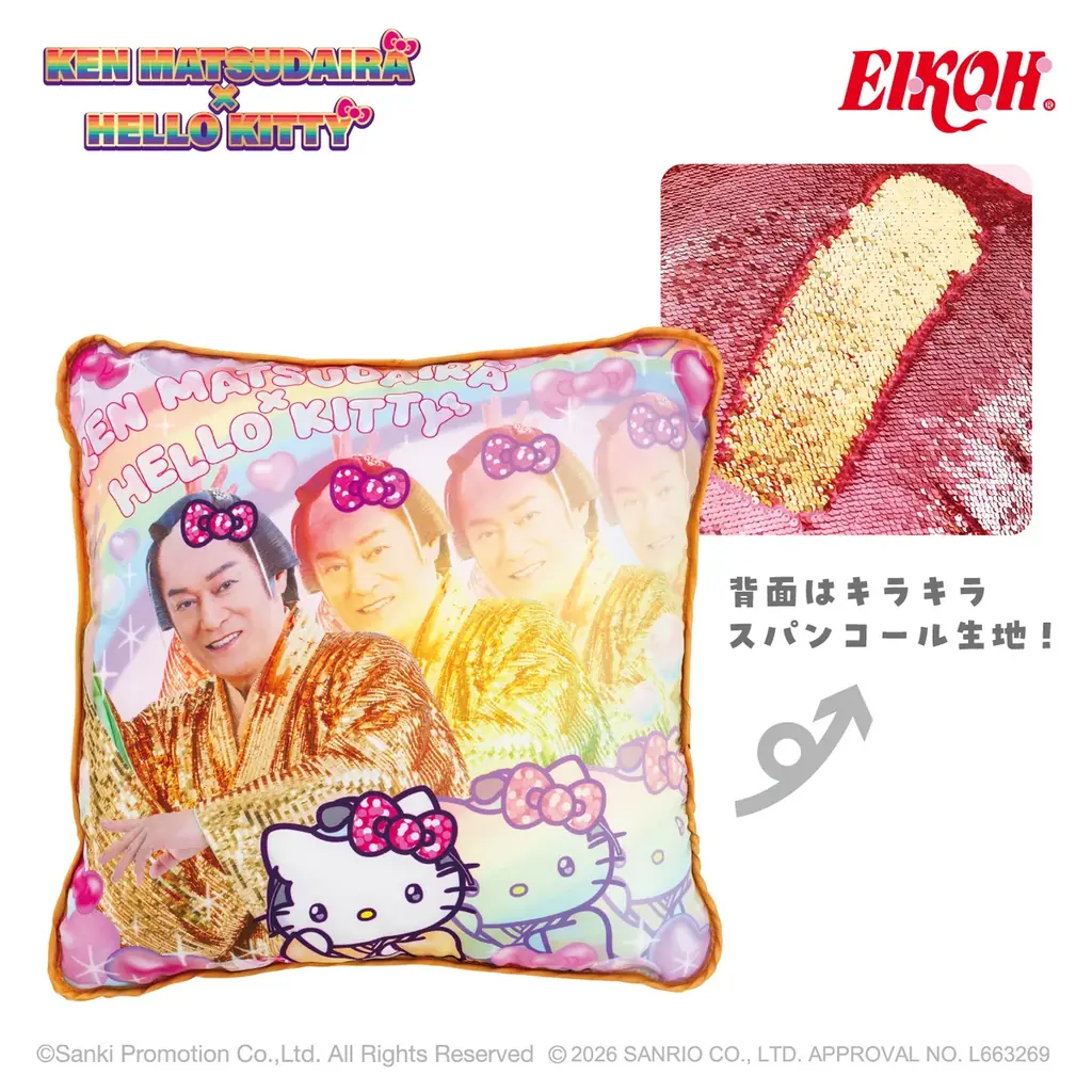 【マツケンサンバ×ハローキティ】夢の大人気コラボのプライズが2026年4月より続々登場！ 画像 3