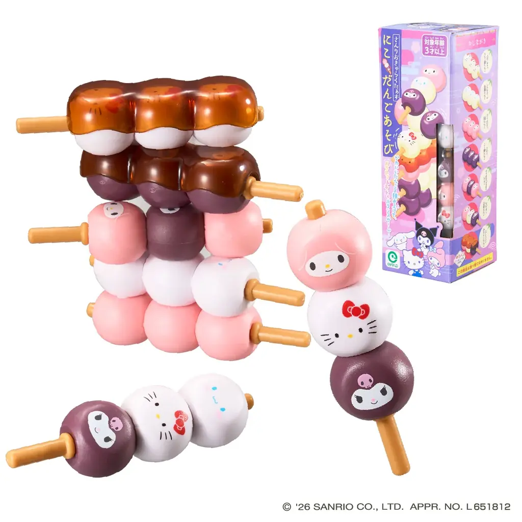 アイアップから「サンリオキャラクターズ にこだんごあそび」が新登場！ハローキティやシナモロールたちのお顔が描かれた、かわいいおだんご型のバランスゲーム♪6月発売予定 画像 4