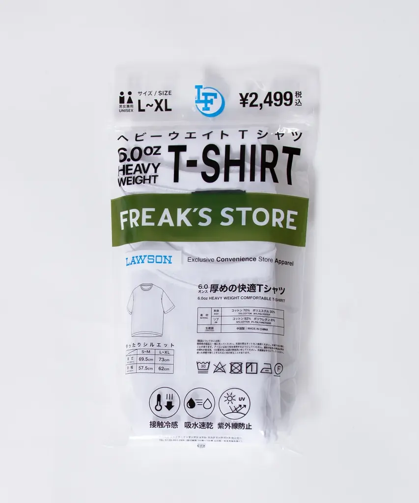 4月27日に販売する、コンビニエンスストア「ローソン」とFREAK’S STOREの協業企画『ローソンフリーク』第7弾のアイテム情報が解禁！ 画像 3