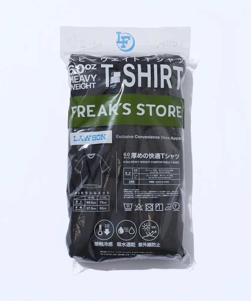 4月27日に販売する、コンビニエンスストア「ローソン」とFREAK’S STOREの協業企画『ローソンフリーク』第7弾のアイテム情報が解禁！ 画像 5