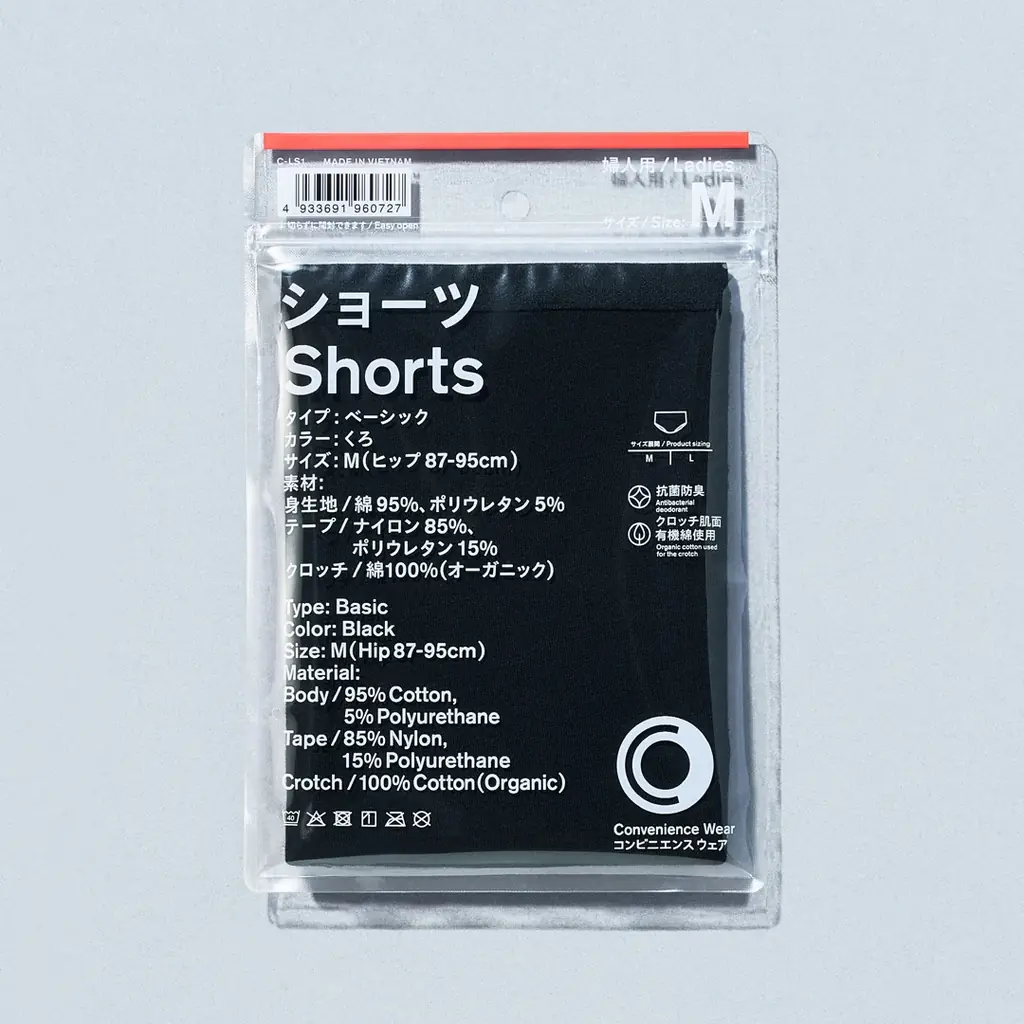 「コンビニエンスウェア」シチズン時計と共同開発、発売前から話題沸騰の腕時計をいよいよ4月17日（金）から発売！機能キャップや初夏を彩るソックスの新色も登場 画像 27