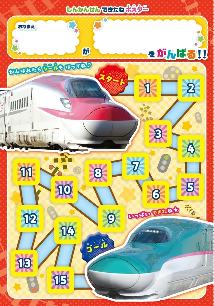 【エレベーター＆回転台つき★】『最強のりものヒーローズ5-6月号』はミニカーと遊べる立体駐車場おもちゃが付録♪ 画像 6