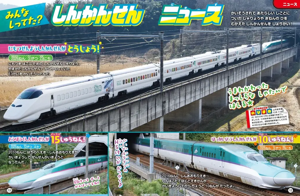 【エレベーター＆回転台つき★】『最強のりものヒーローズ5-6月号』はミニカーと遊べる立体駐車場おもちゃが付録♪ 画像 7