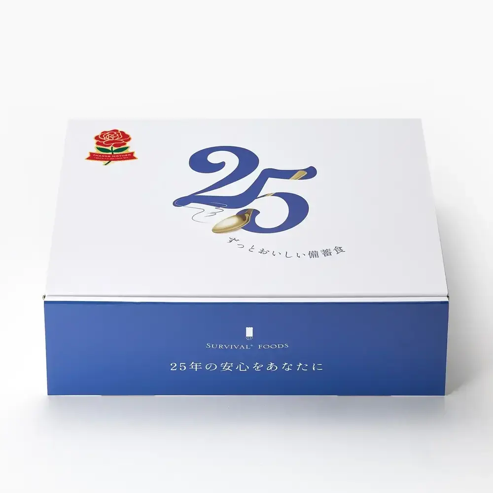母の日に“25年の安心”を贈る。25年保存の非常食サバイバルフーズ、備える安心を贈る新しいギフト文化を提案する母の日キャンペーンを開始 画像 3