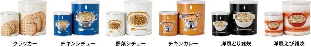 母の日に“25年の安心”を贈る。25年保存の非常食サバイバルフーズ、備える安心を贈る新しいギフト文化を提案する母の日キャンペーンを開始 画像 5