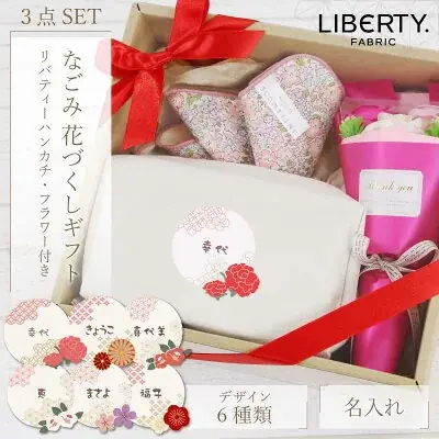 【ココロを贈る 名入れギフトOkulu】かわいすぎない母の日という新提案。落ち着いた大人の女性に贈る「なごみ花づくしギフト」新発売 画像 10