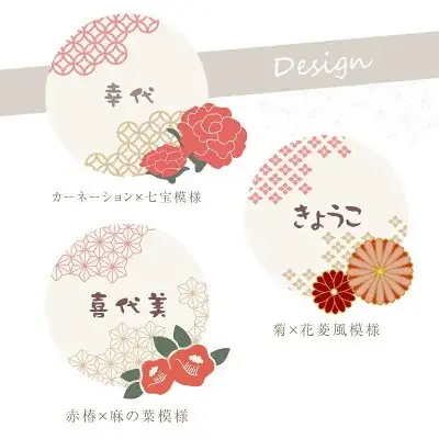 【ココロを贈る 名入れギフトOkulu】かわいすぎない母の日という新提案。落ち着いた大人の女性に贈る「なごみ花づくしギフト」新発売 画像 3