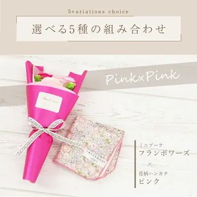 【ココロを贈る 名入れギフトOkulu】かわいすぎない母の日という新提案。落ち着いた大人の女性に贈る「なごみ花づくしギフト」新発売 画像 6