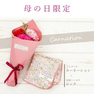 【ココロを贈る 名入れギフトOkulu】かわいすぎない母の日という新提案。落ち着いた大人の女性に贈る「なごみ花づくしギフト」新発売 画像 9