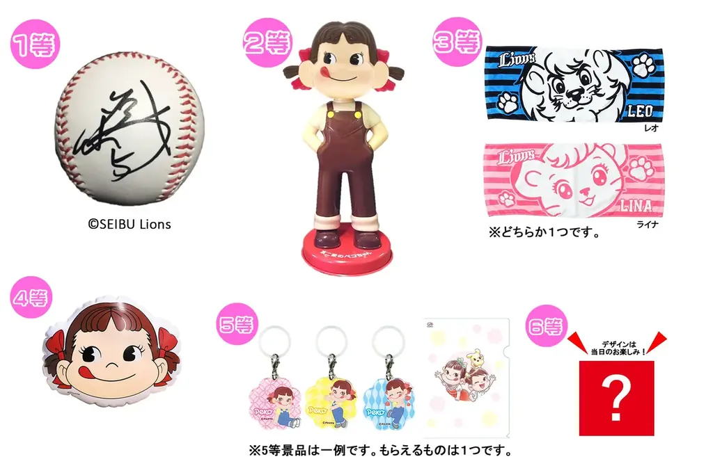 不二家×埼玉西武ライオンズ！ ベルーナドームでペコちゃん＆ミルキーだらけの特別な日を楽しもう！「ペコちゃんmilkyマザーズデー」開催 画像 14