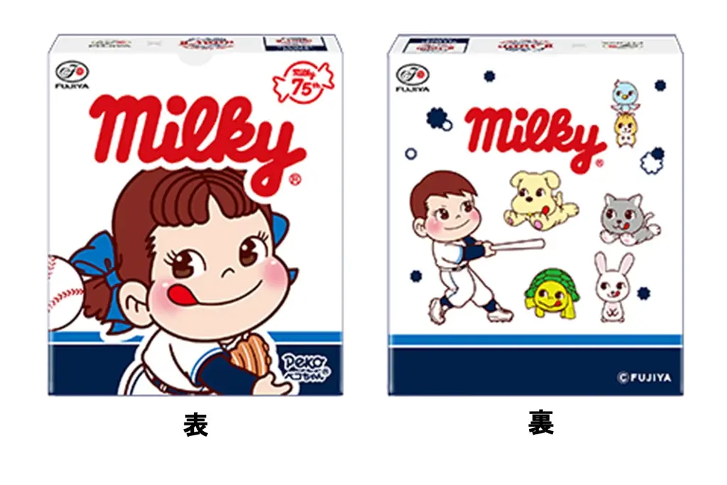 不二家×埼玉西武ライオンズ！ ベルーナドームでペコちゃん＆ミルキーだらけの特別な日を楽しもう！「ペコちゃんmilkyマザーズデー」開催 画像 3