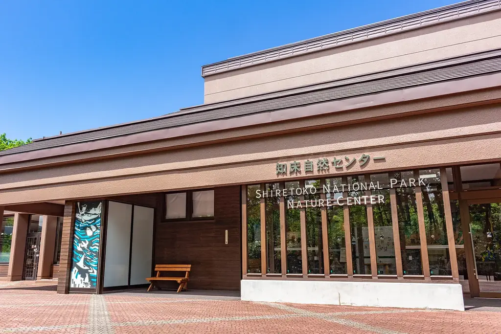 知床でクマ対策用スプレー貸出とあわせて「ココヘリ」発信機の貸与を開始 画像 1