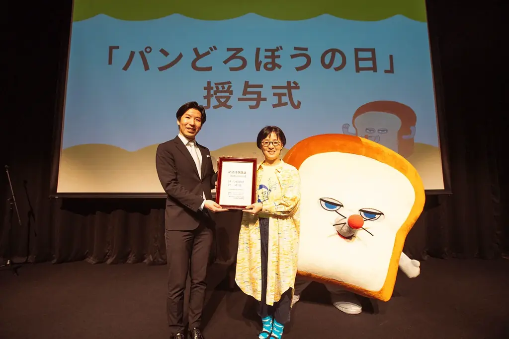 パンどろぼう初ファンイベントで声優＆ED発表