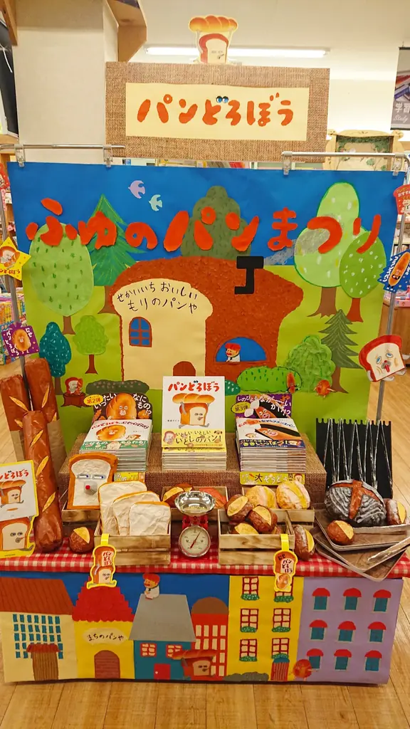 「パンどろぼう」初のファンクラブイベント開催、アニメ版主人公役：朝井彩加、ED主題歌：きゃりーぱみゅぱみゅがサプライズ登場 画像 9