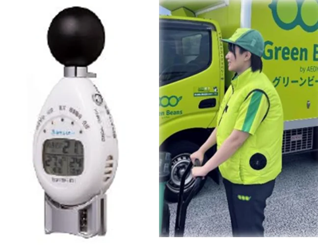 イオン「ＣＯＯＬ ｄｅ ＡＣＴＩＯＮ ２０２６」 画像 19