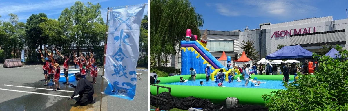 イオン「ＣＯＯＬ ｄｅ ＡＣＴＩＯＮ ２０２６」 画像 22