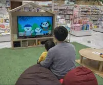 イオン「ＣＯＯＬ ｄｅ ＡＣＴＩＯＮ ２０２６」 画像 26